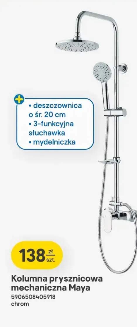 Kolumna natryskowa