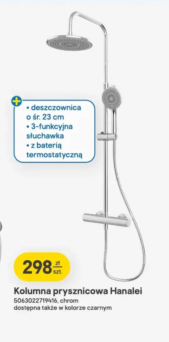 Kolumna natryskowa