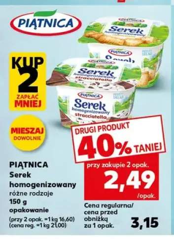 Serek homogenizowany Piątnica stracciatella +1 wariant