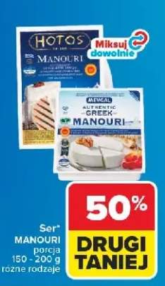 Ser Manouri Hotos +1 wariant