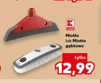 Miotła K-Classic +1 wariant