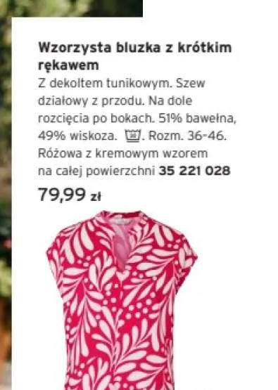 Wzorzysta bluzka z krótkim rękawem