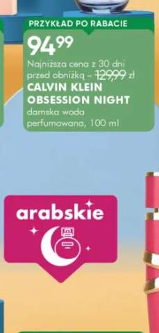 Damska woda perfumowana Calvin Klein Obsession Night
