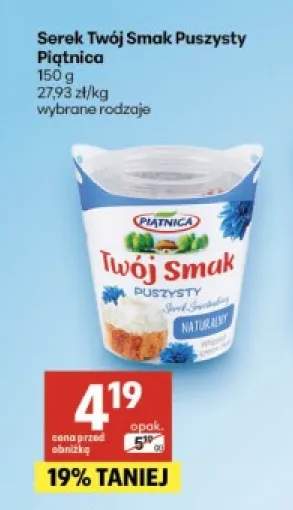 Serek Twój Smak Puszysty Piątnica