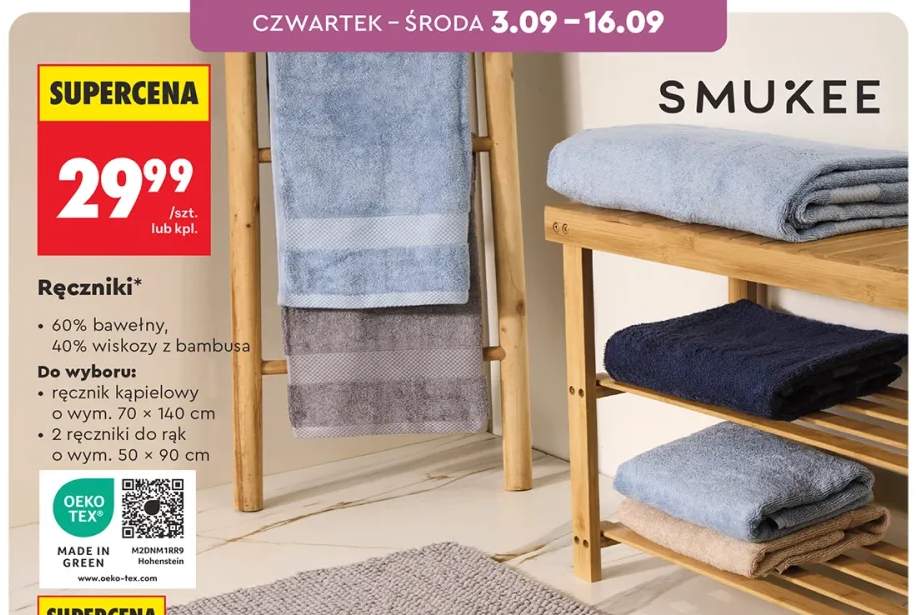Ręcznik kąpielowy Smukee 70x140 cm +1 wariant