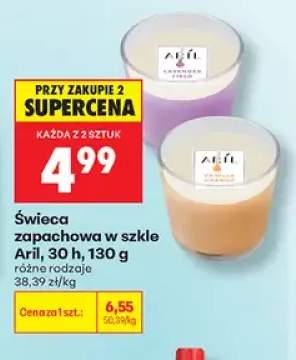 Świeca zapachowa w szkle Aril Lavender Field 30h +1 wariant