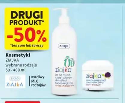 Żel do mycia ciała i włosów dla dzieci hipoalergiczny Ziajka +1 wariant