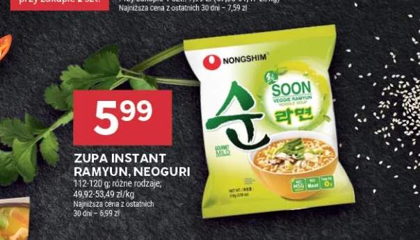 Zupa instant Ramyun Nongshim +1 wariant