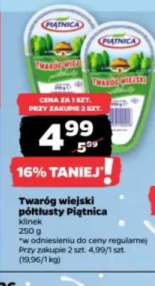 Twaróg wiejski półtłusty Piątnica klinek