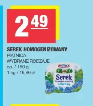 Serek homogenizowany Piątnica