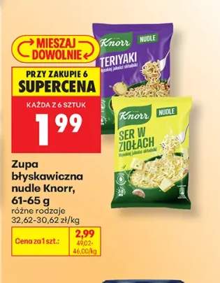 Zupa błyskawiczna nudle Knorr