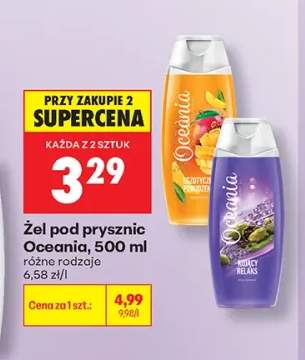 Żel pod prysznic Oceania