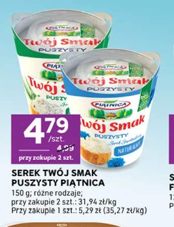 Serek Twój Smak puszysty Piątnica