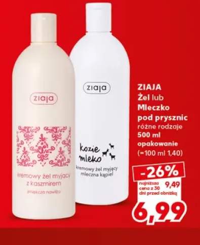Żel pod prysznic Ziaja +1 wariant