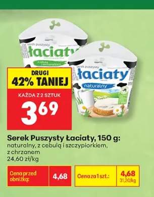 Serek puszysty Łaciaty naturalny +2 warianty