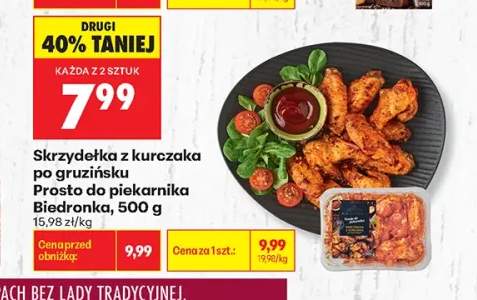 Skrzydełka z kurczaka po gruzińsku Prosto do piekarnika Biedronka