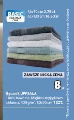 Ręcznik Uppsala 30x50 cm +2 warianty