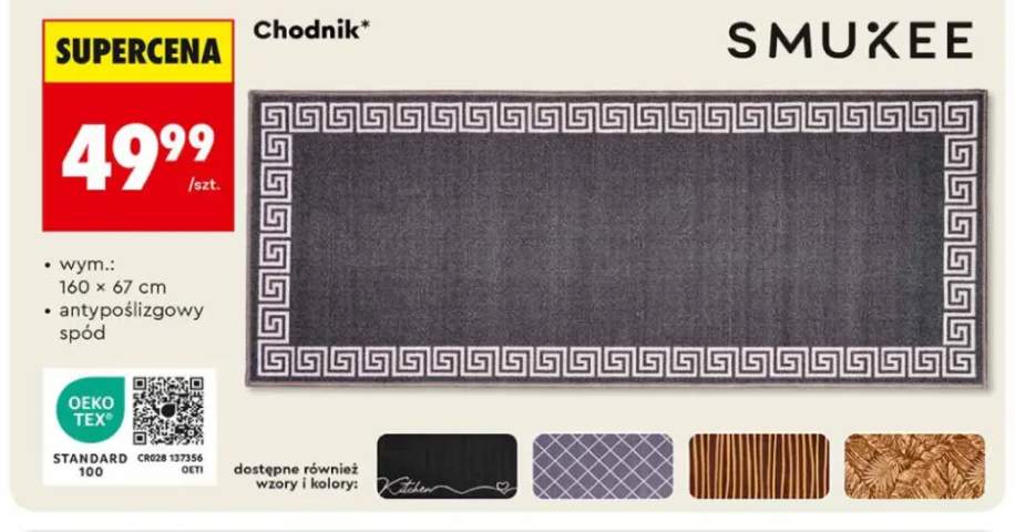 Chodnik Smukee 160x67 cm