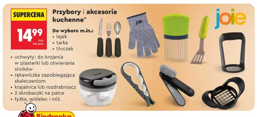 Lejek Joie +9 wariantów