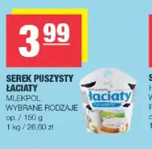 Serek puszysty Łaciaty Mlekpol