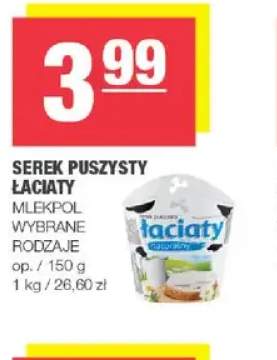 Serek puszysty Łaciate