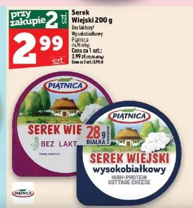 Serek Wiejski bez laktozy Piątnica +1 wariant