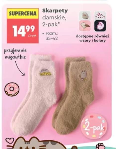 Skarpety damskie 2-pak Pusheen