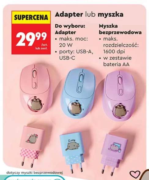 Adapter Pusheen +1 wariant