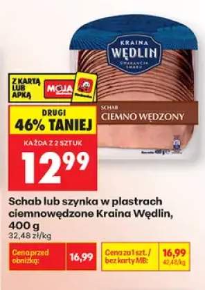 Schab w plastrach ciemnowędzony Kraina Wędlin +1 wariant