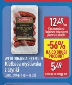 Kiełbasa myśliwska z szynki Wędliniarnia Premium