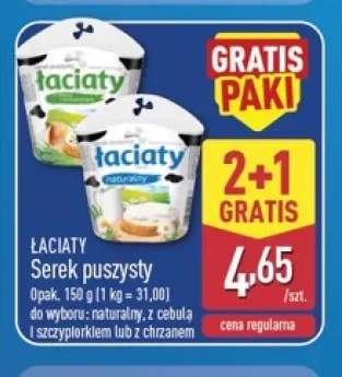 Serek puszysty naturalny Łaciaty +2 warianty