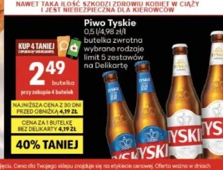 Piwo Tyskie