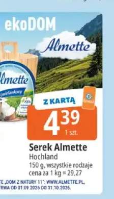 Serek Almette