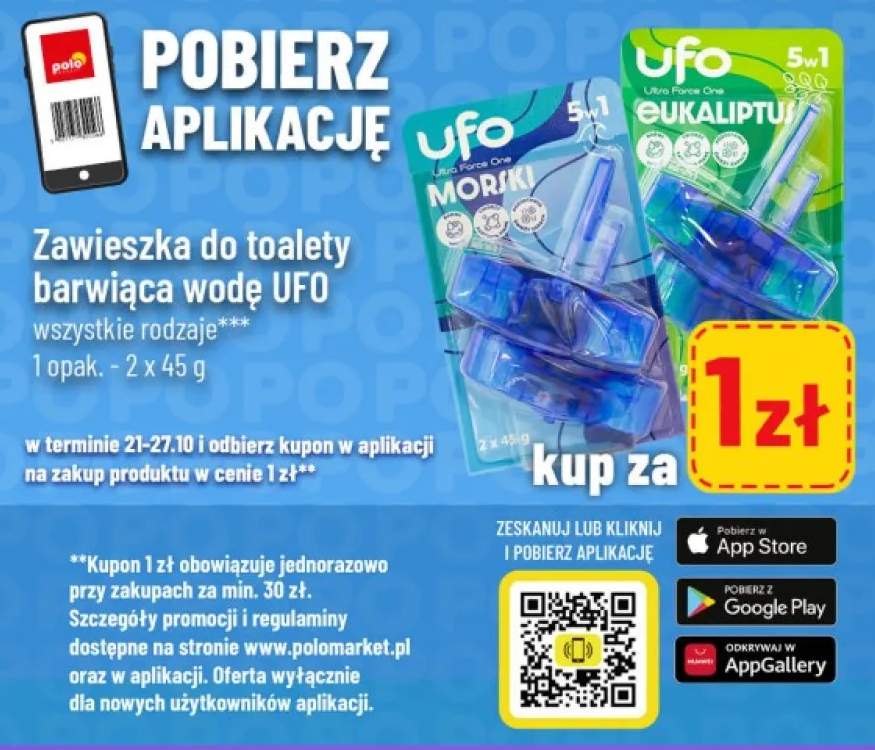Zawieszka do toalety barwiąca wodę UFO morski 2-pak 45 g +1 wariant