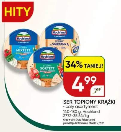 Ser topiony krążki Hochland