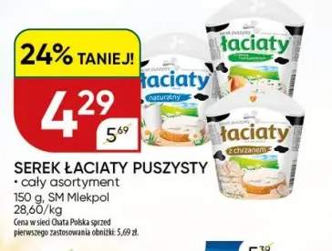 Serek Łaciaty puszysty