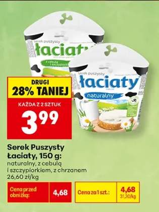 Serek puszysty Łaciaty naturalny +2 warianty
