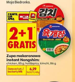 Zupa makaronowa instant chicken Nongshim +2 warianty