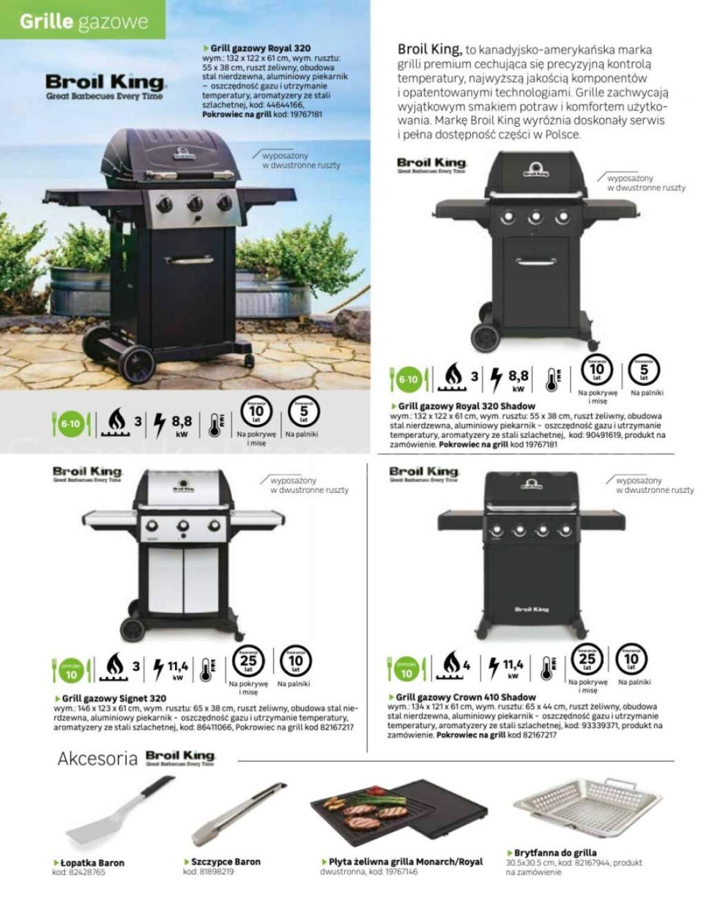 grill