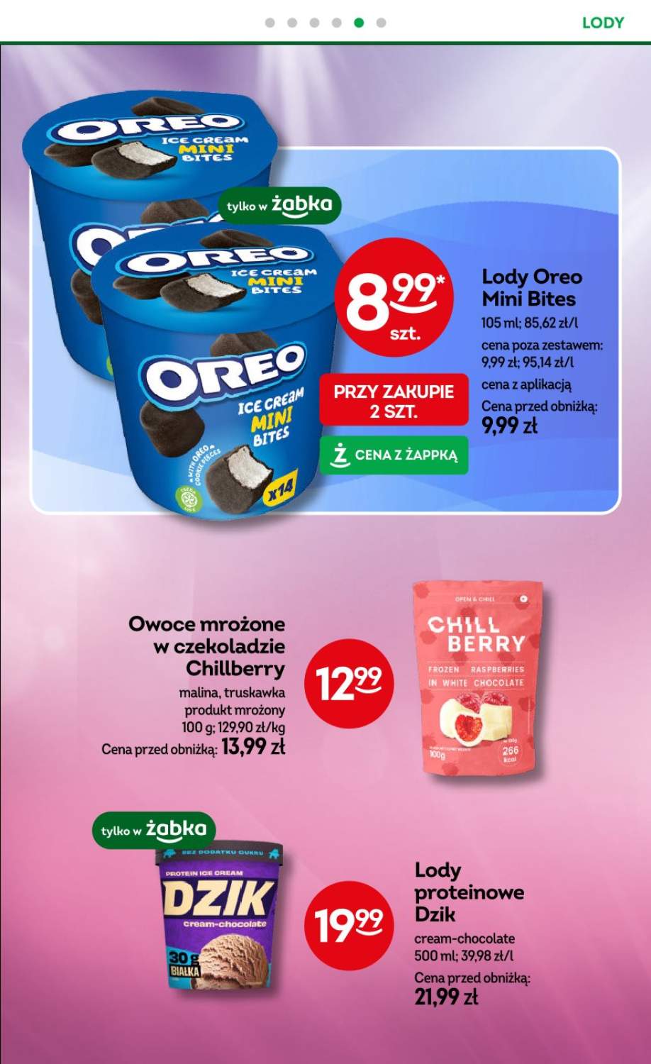 lody Oreo