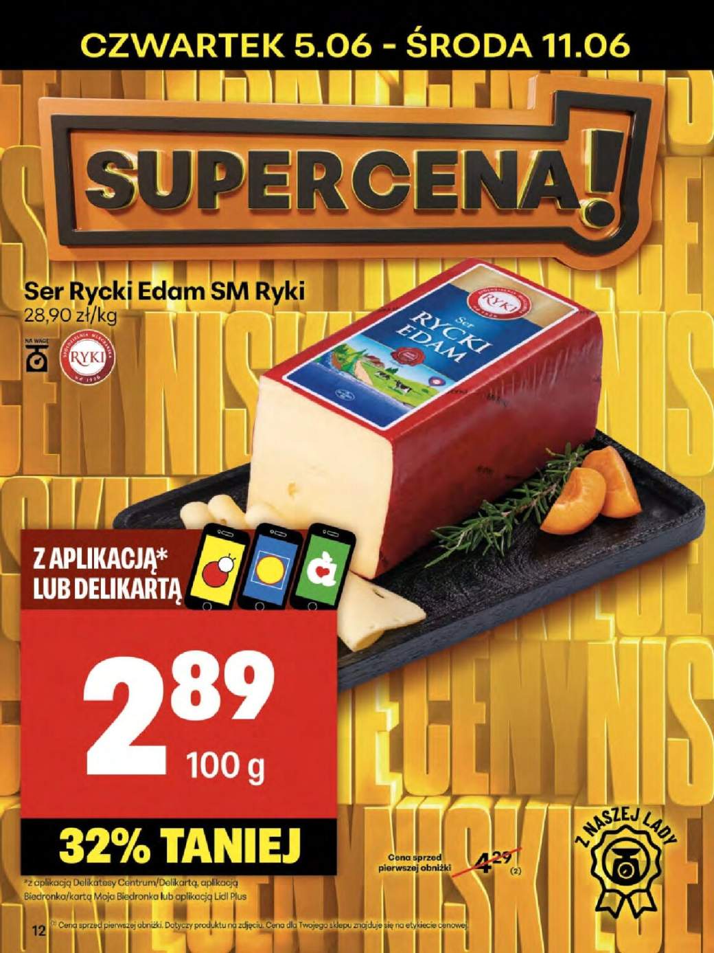 ser Edam