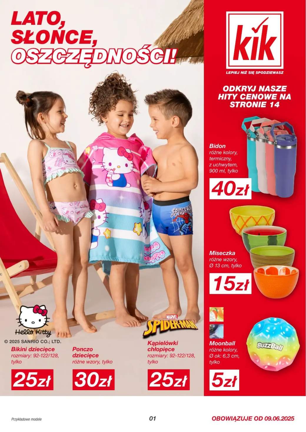 kąpielówki chłopięce