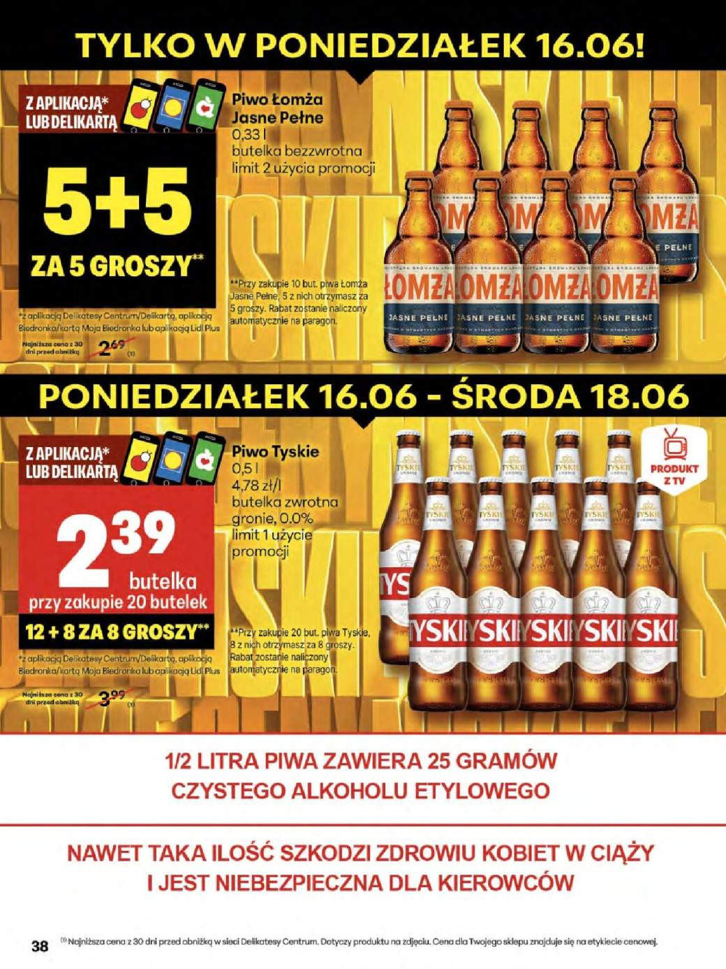 piwo Łomża