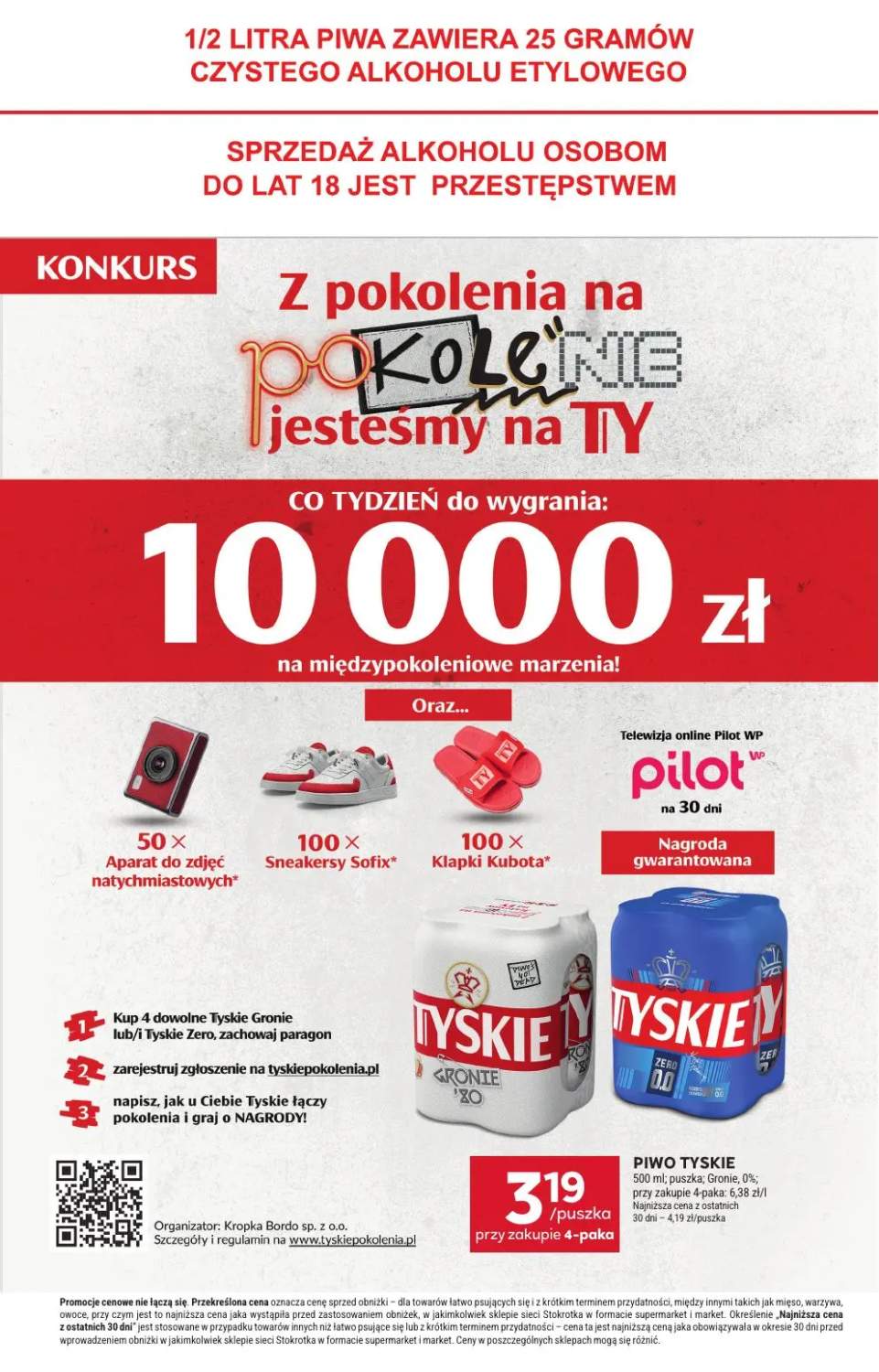 piwo Tyskie