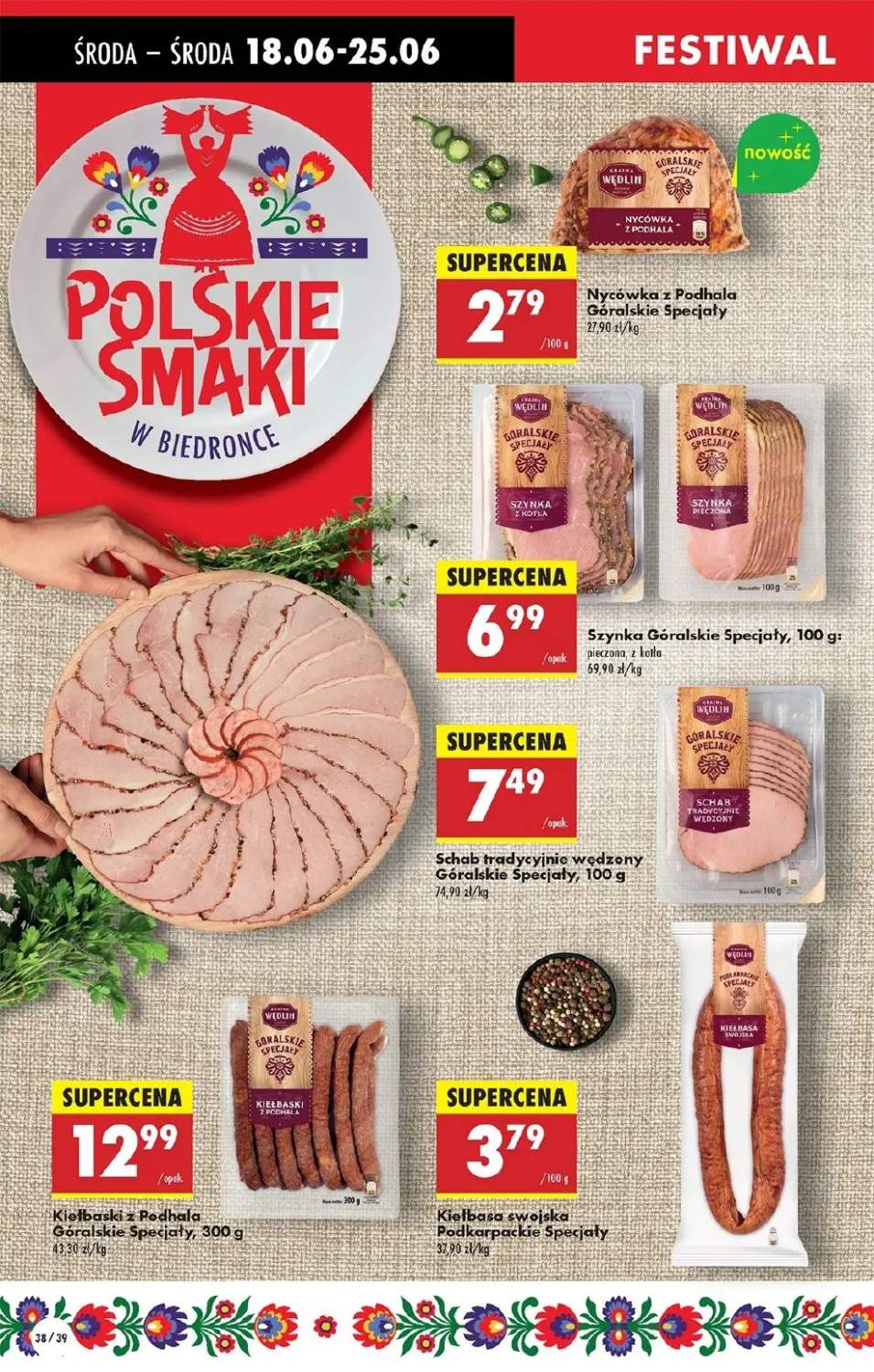 szynka wędzona