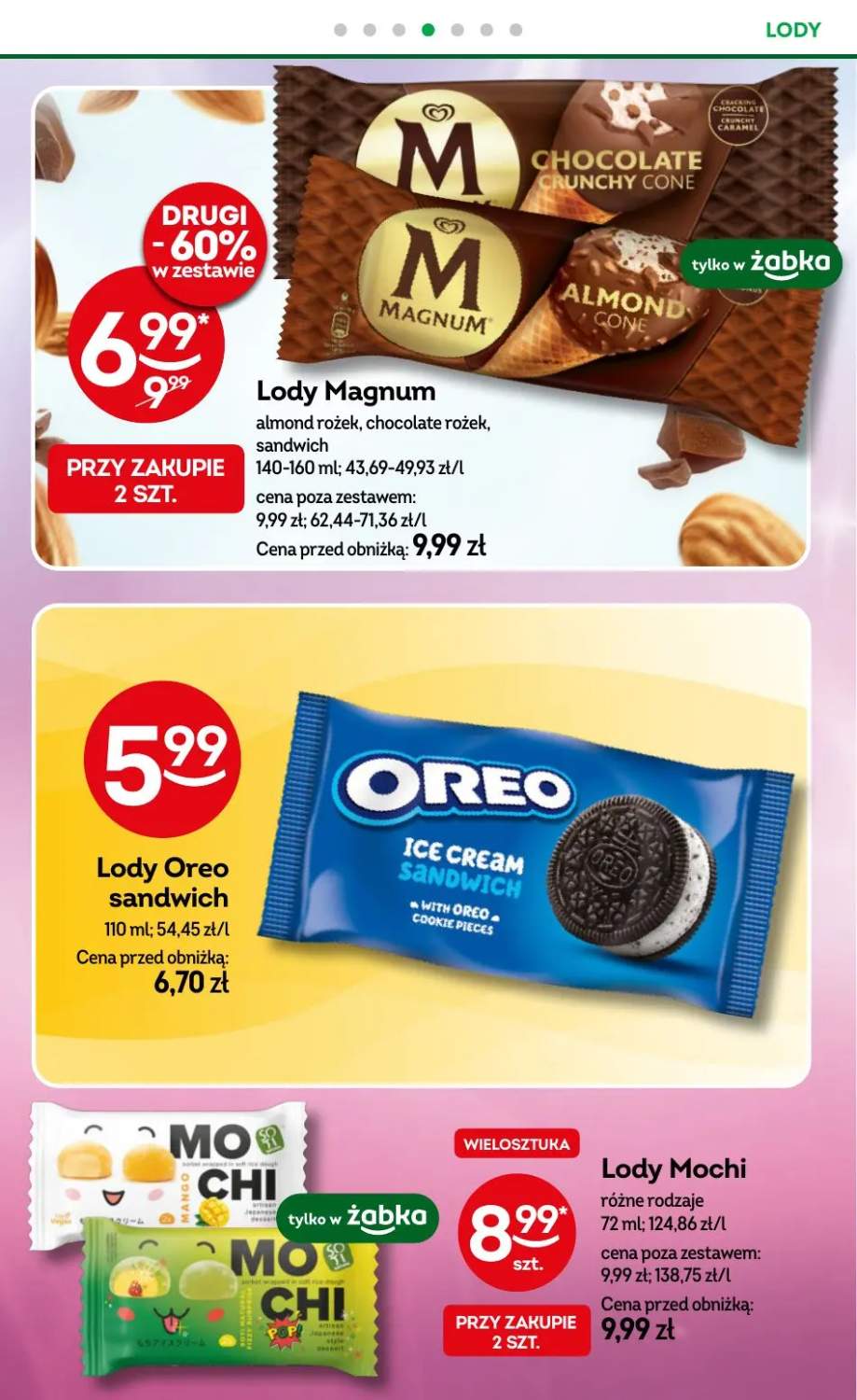 lody Oreo