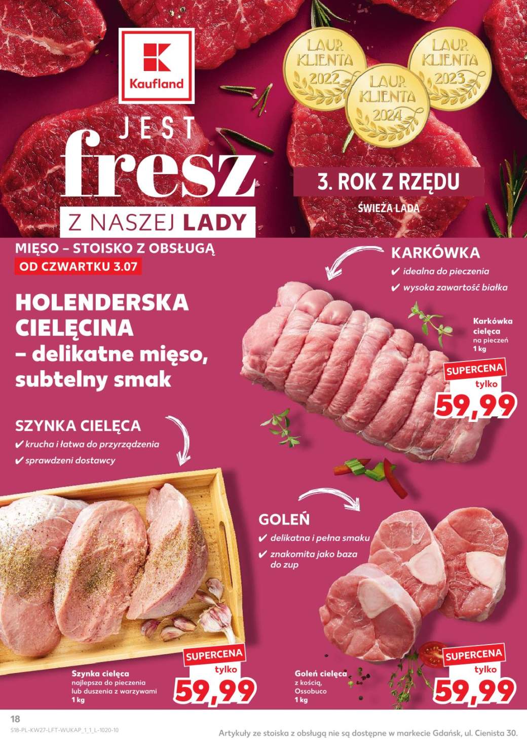 karkówka cielęca