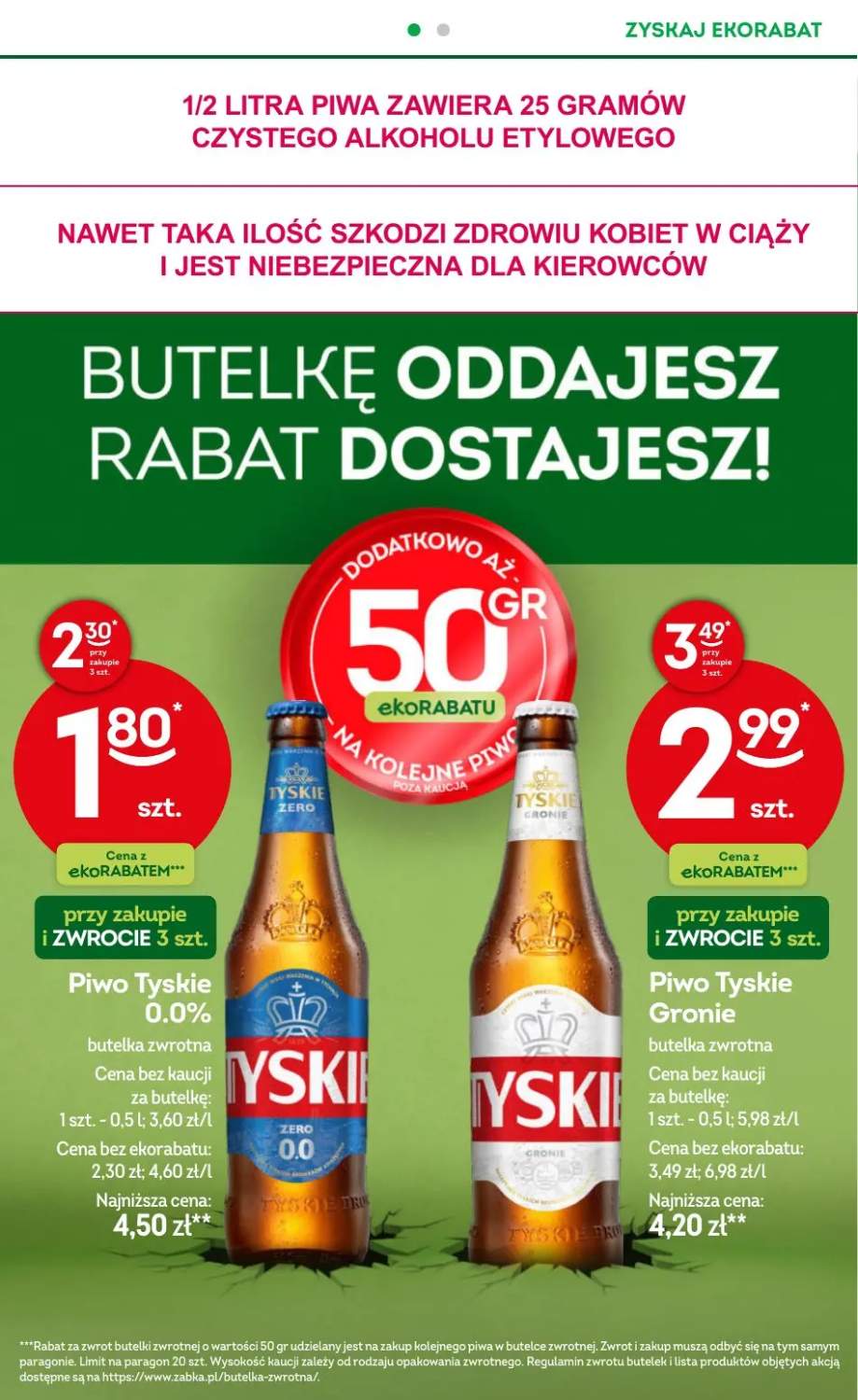 piwo Tyskie