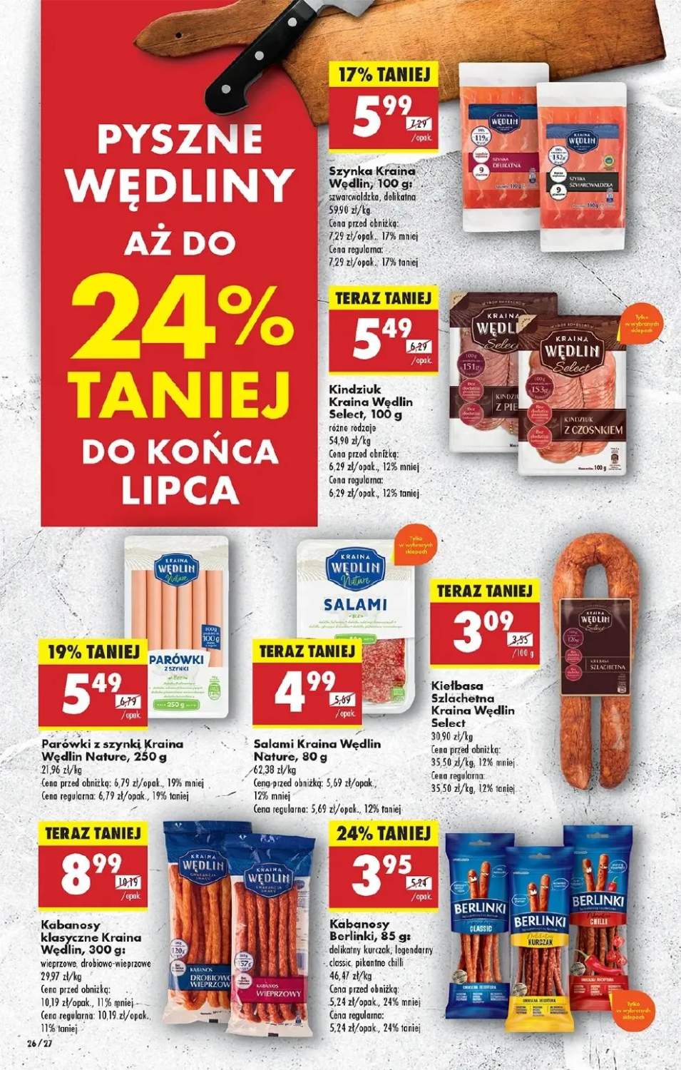 szynka wędzona