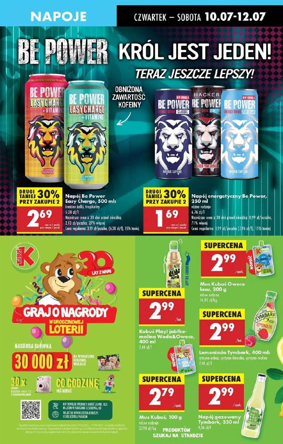 puszka dekoracyjna